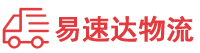 张家界到阳西县物流公司
